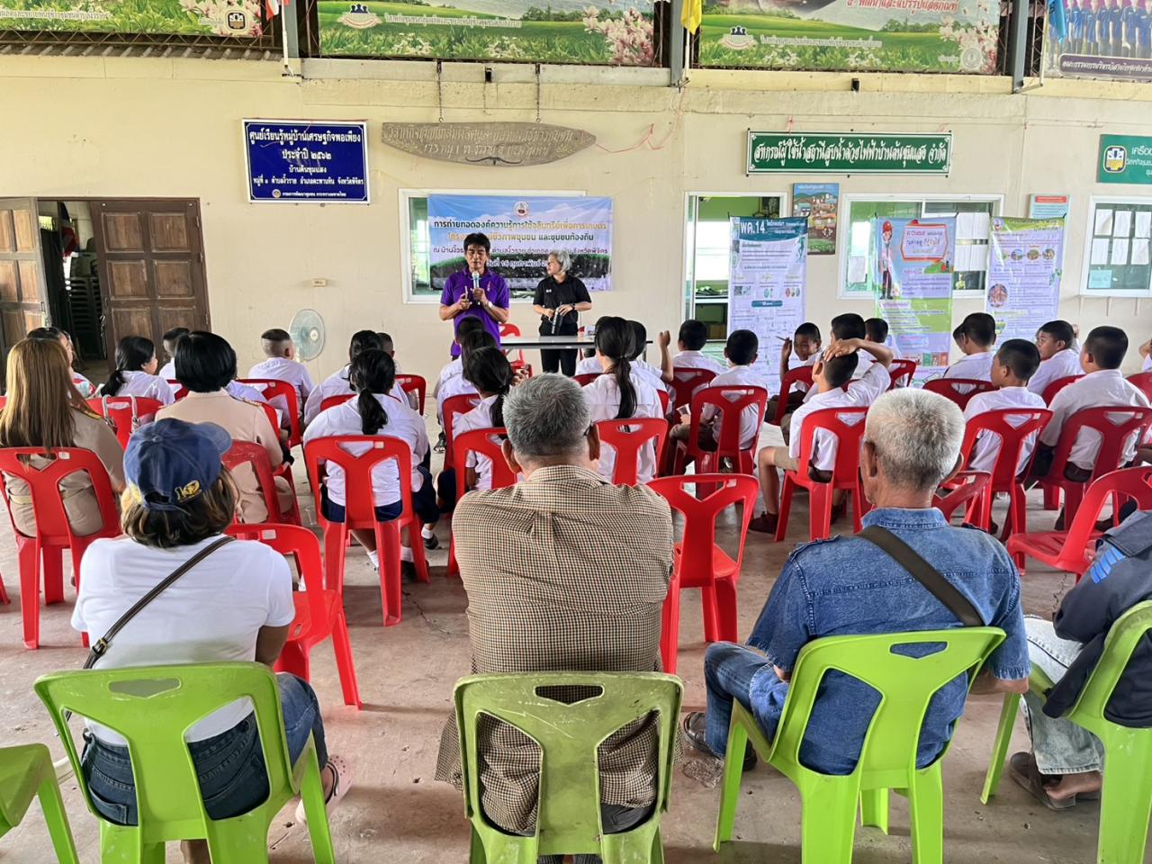 ภาพประกอบที่ 3