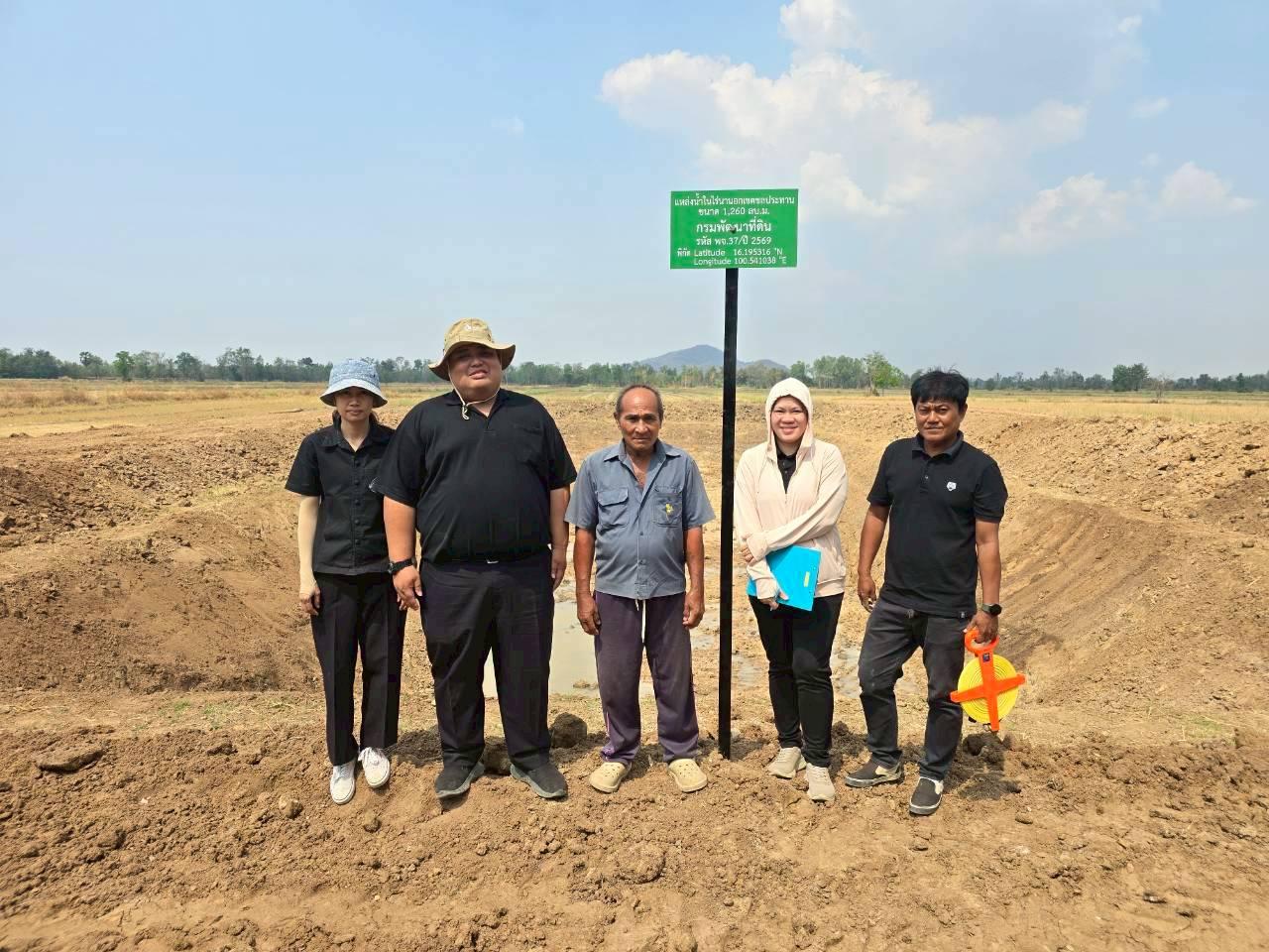 ภาพประกอบที่ 4