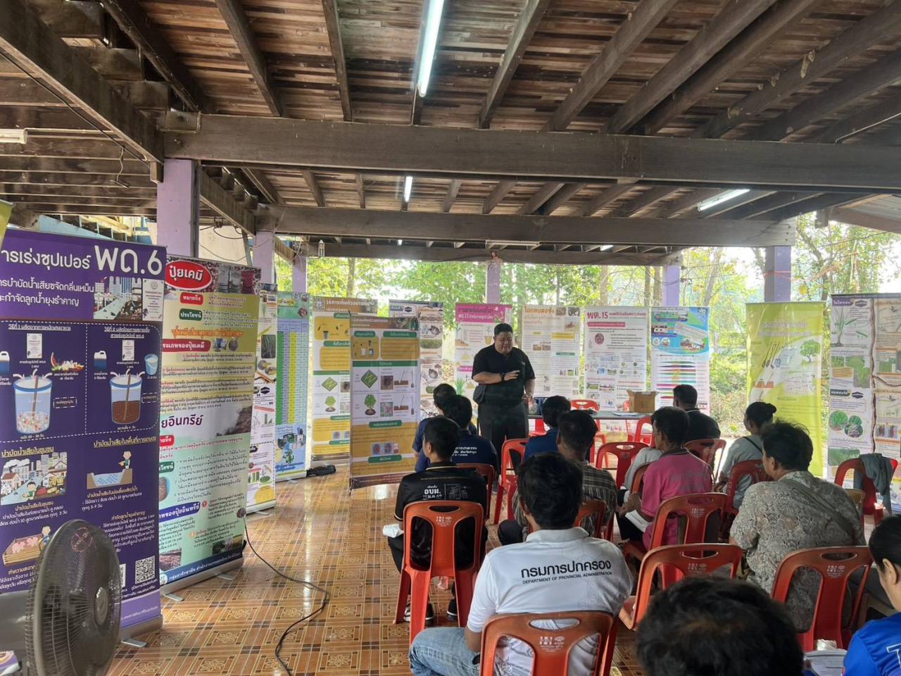 ภาพประกอบที่ 9