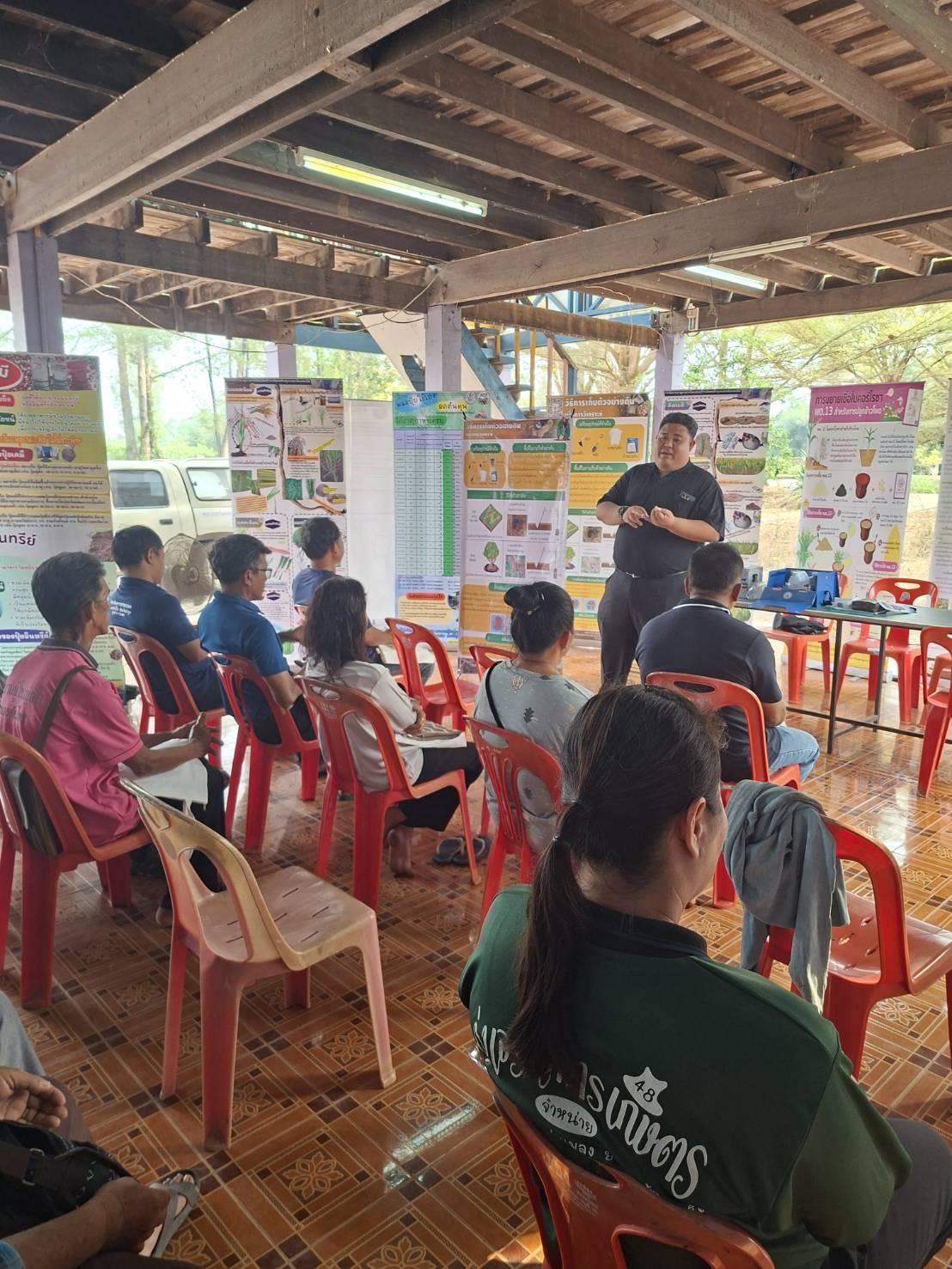 ภาพประกอบที่ 1