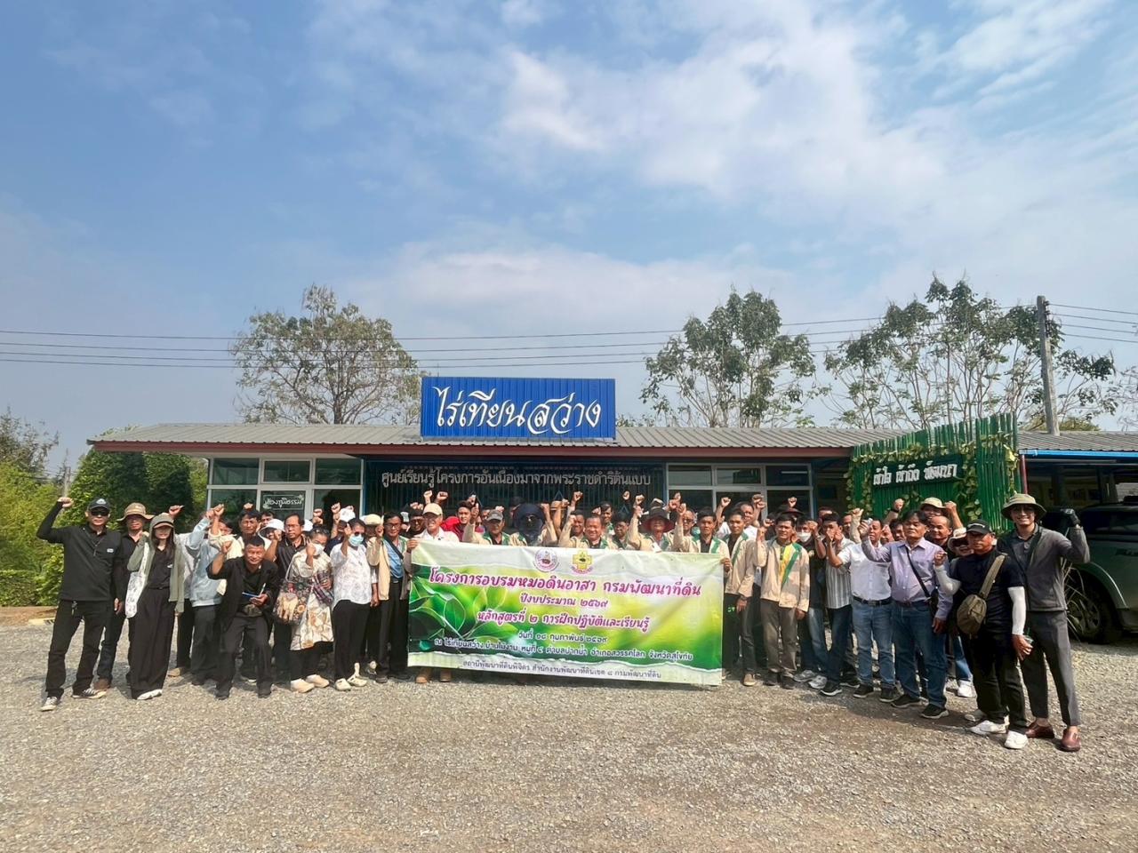 ภาพประกอบที่ 10