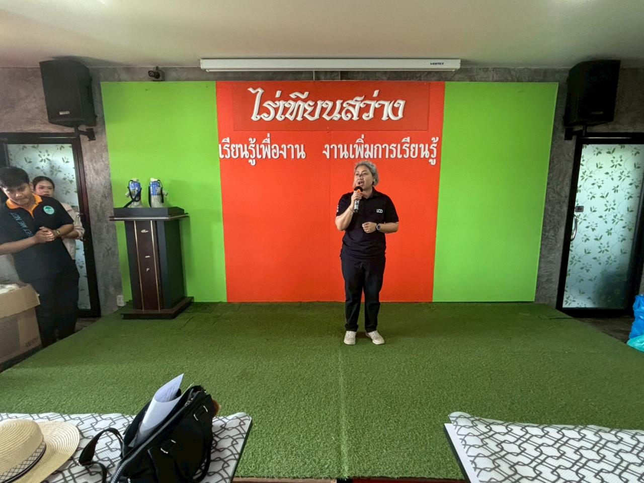 ภาพประกอบที่ 1