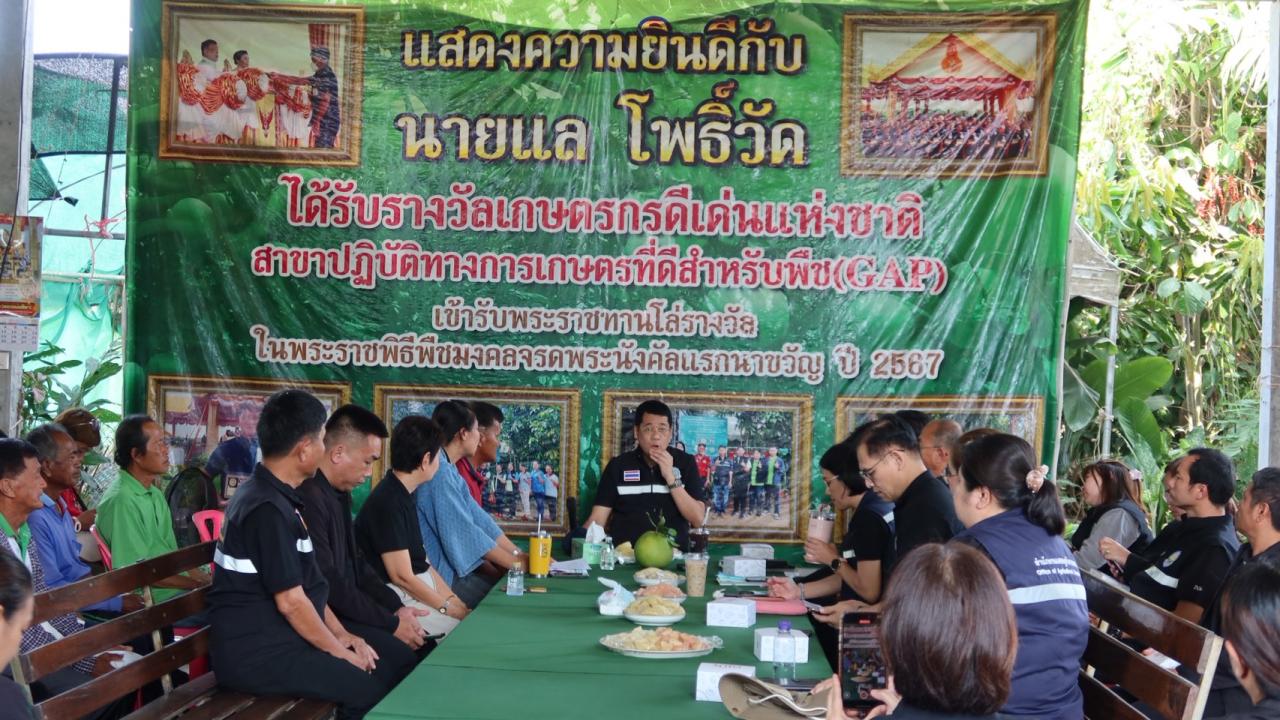 ภาพประกอบที่ 6