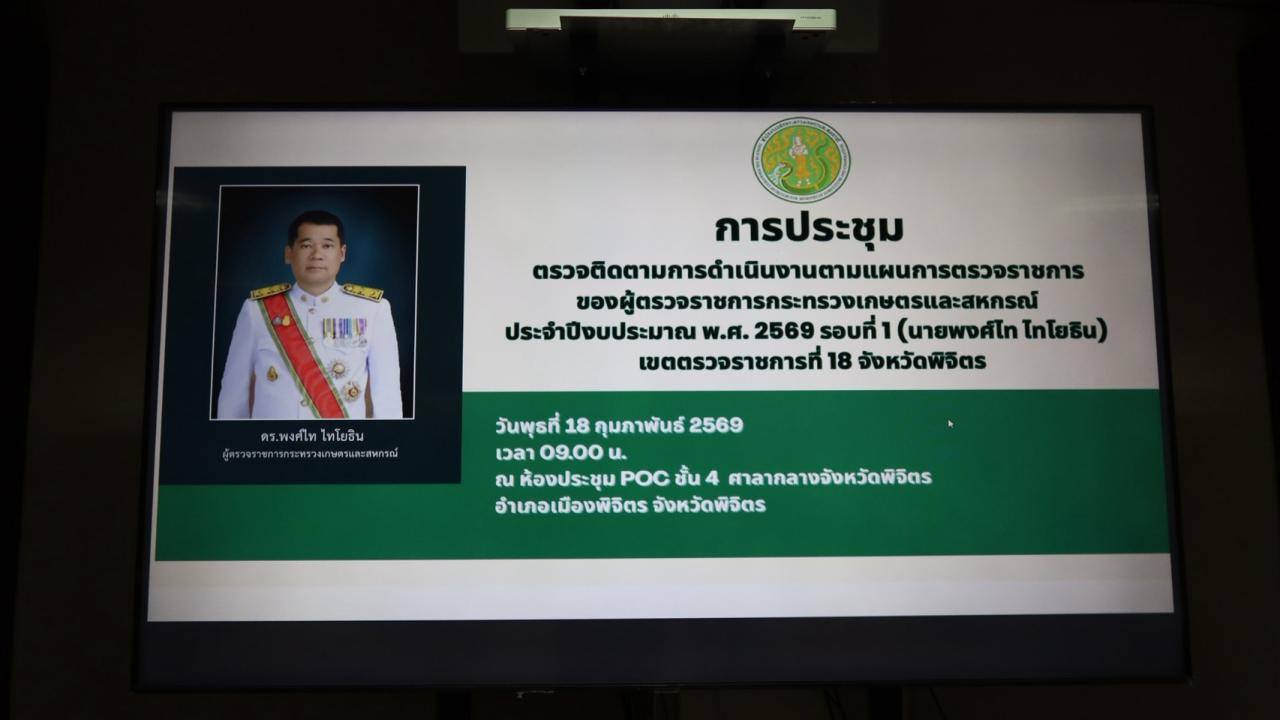 ภาพประกอบที่ 0