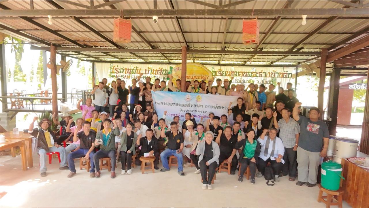 ภาพประกอบที่ 9