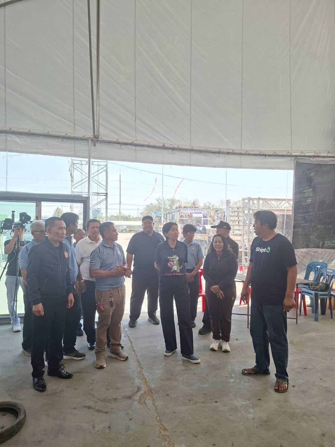 ภาพประกอบที่ 7