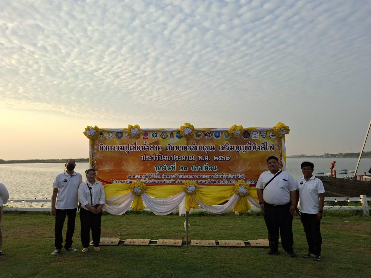 ภาพประกอบที่ 10