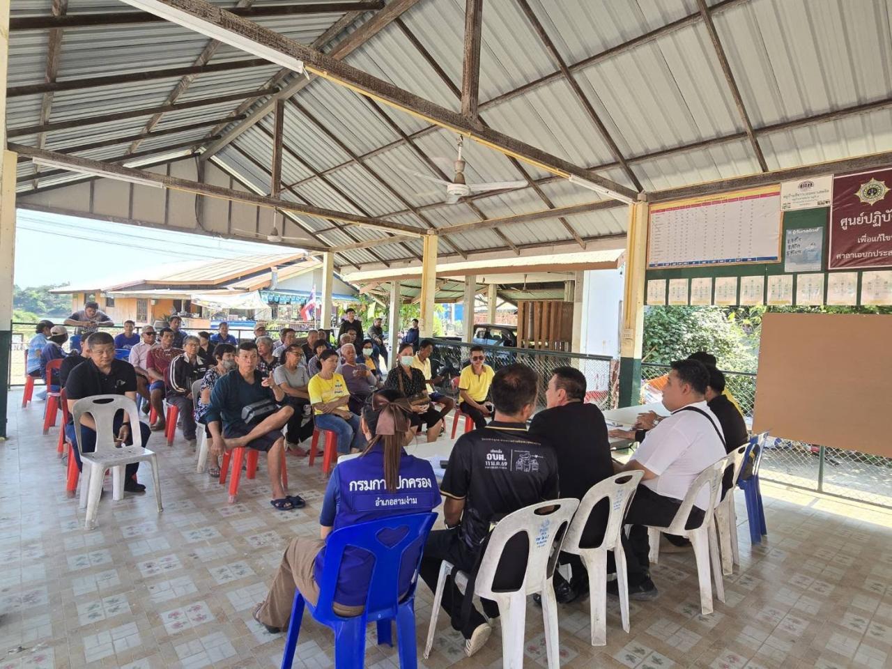 ภาพประกอบที่ 7