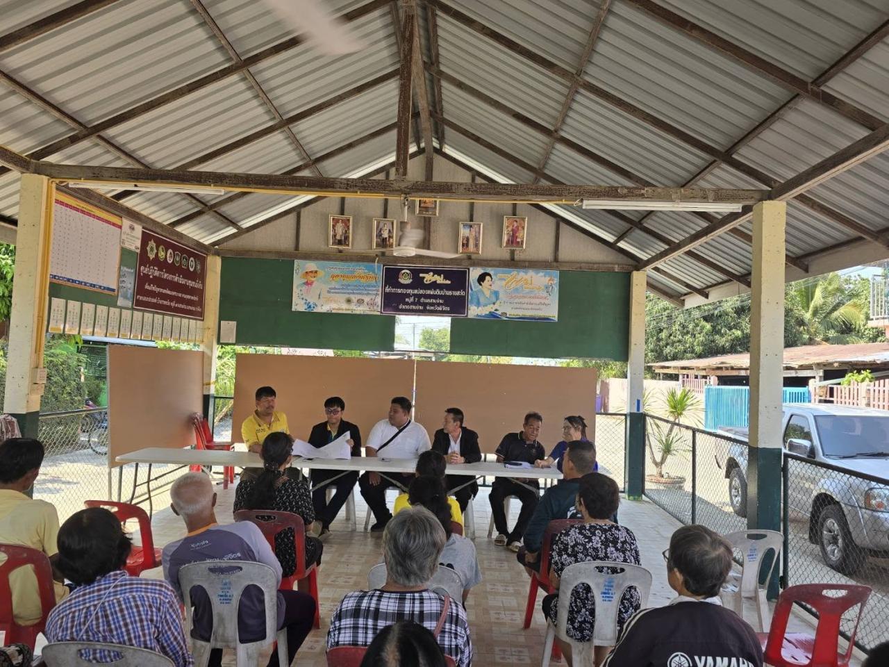 ภาพประกอบที่ 6