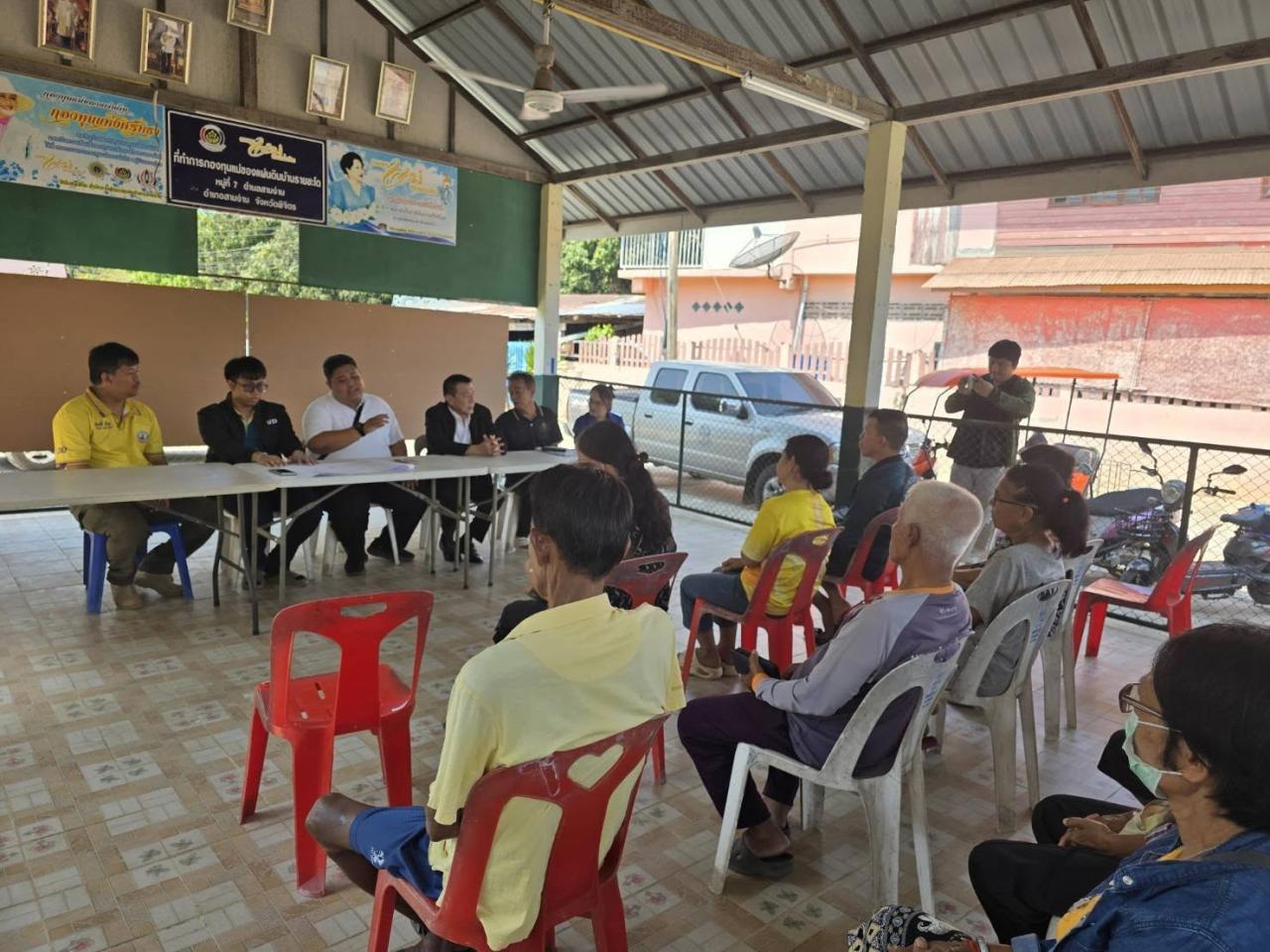 ภาพประกอบที่ 5