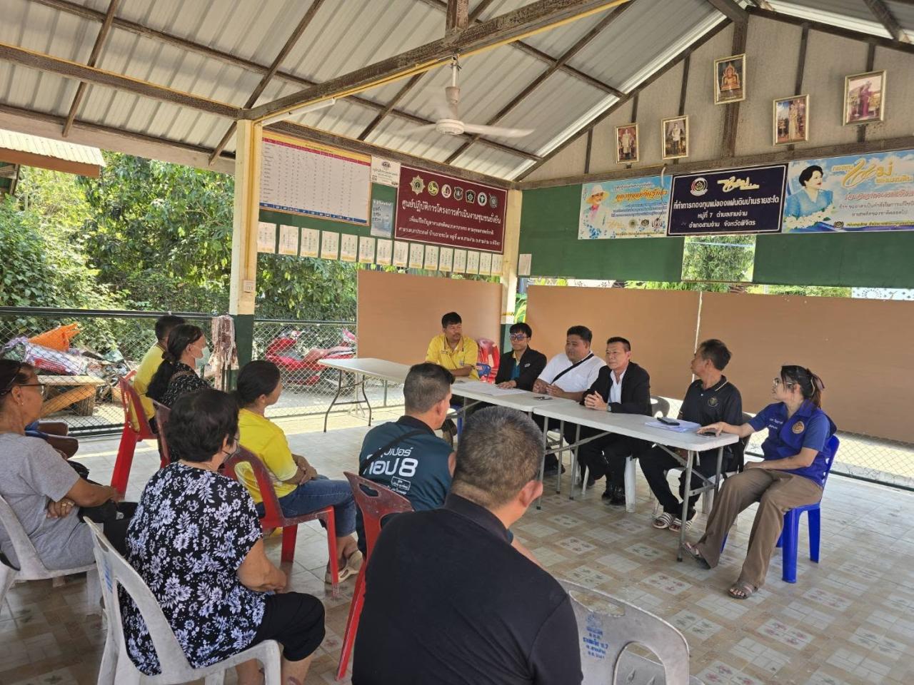 ภาพประกอบที่ 4