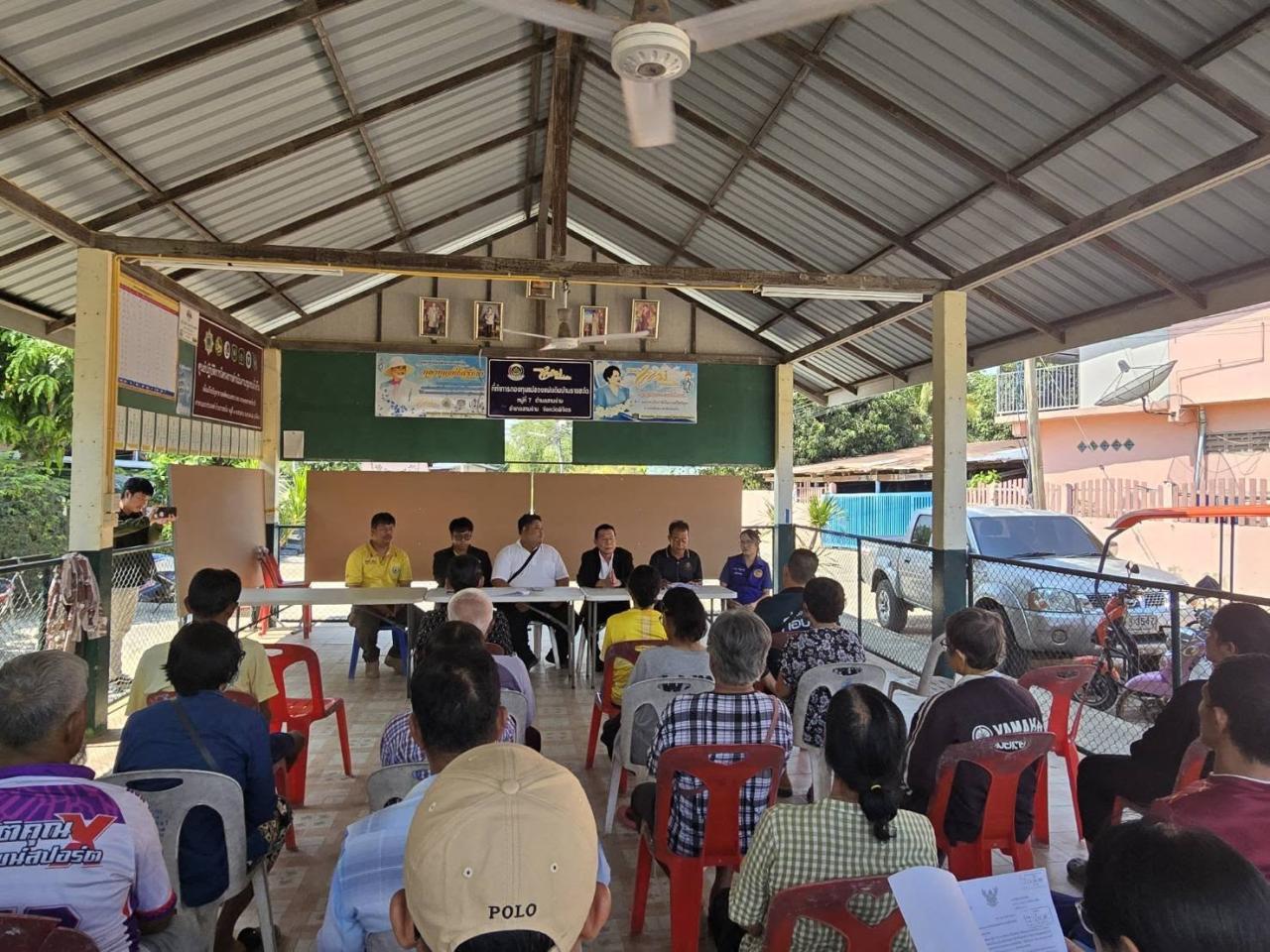 ภาพประกอบที่ 3