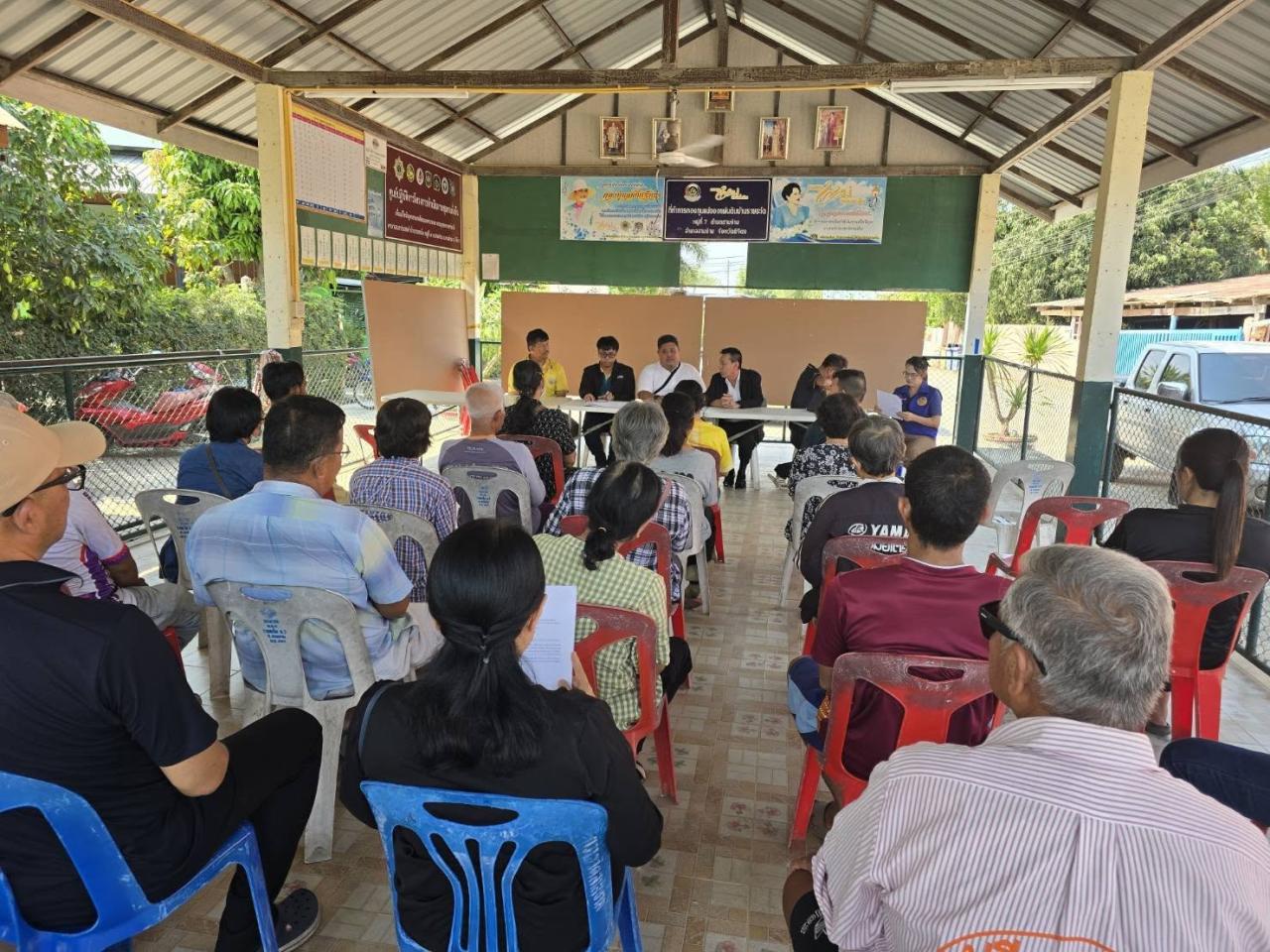 ภาพประกอบที่ 1