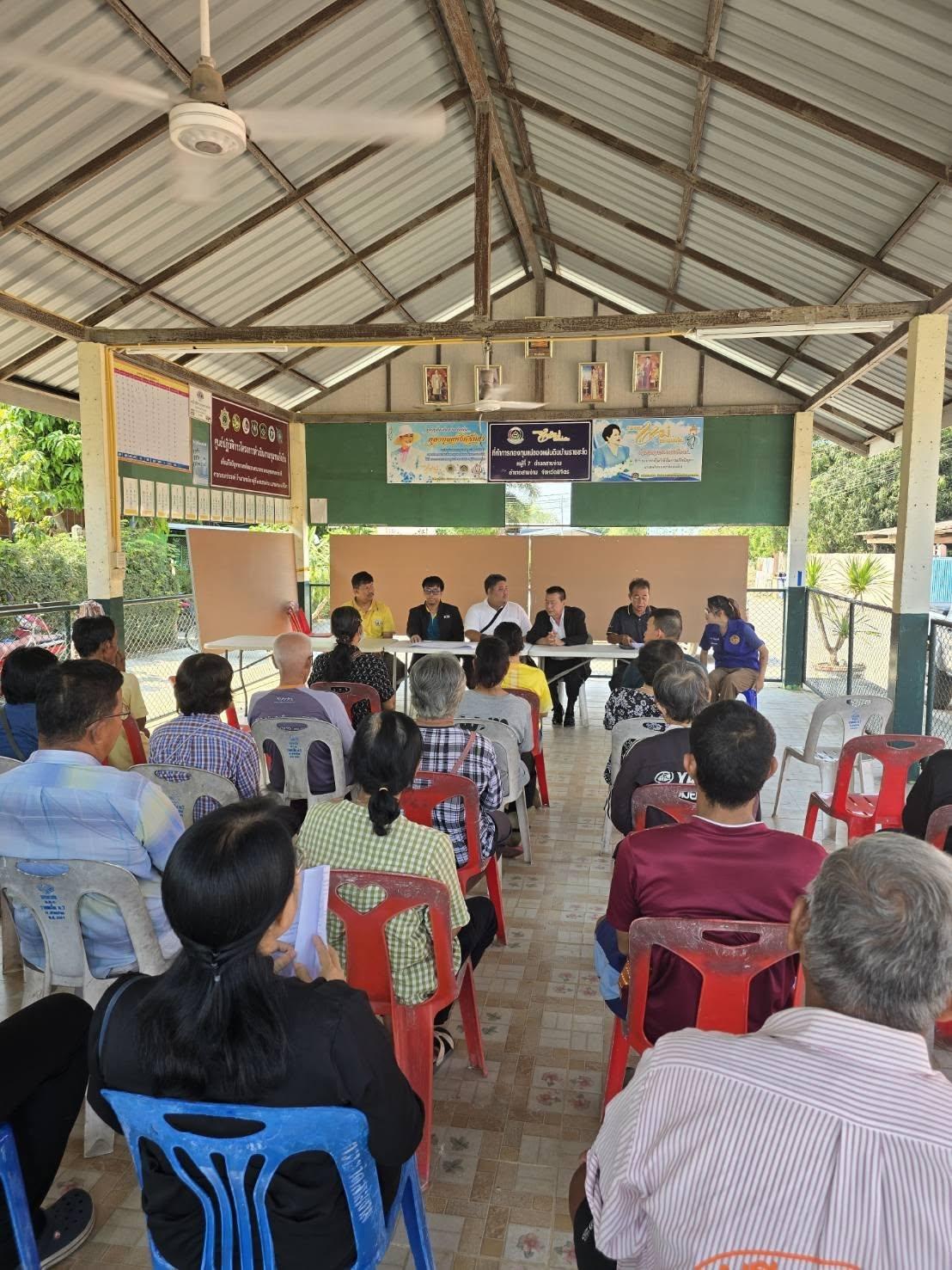 ภาพประกอบที่ 0