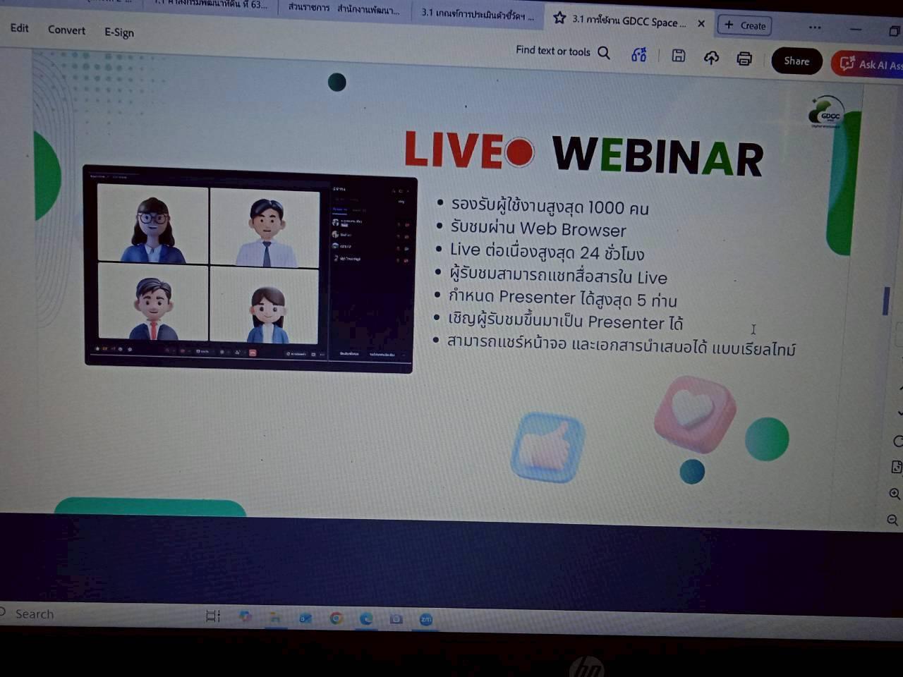 ภาพประกอบที่ 9