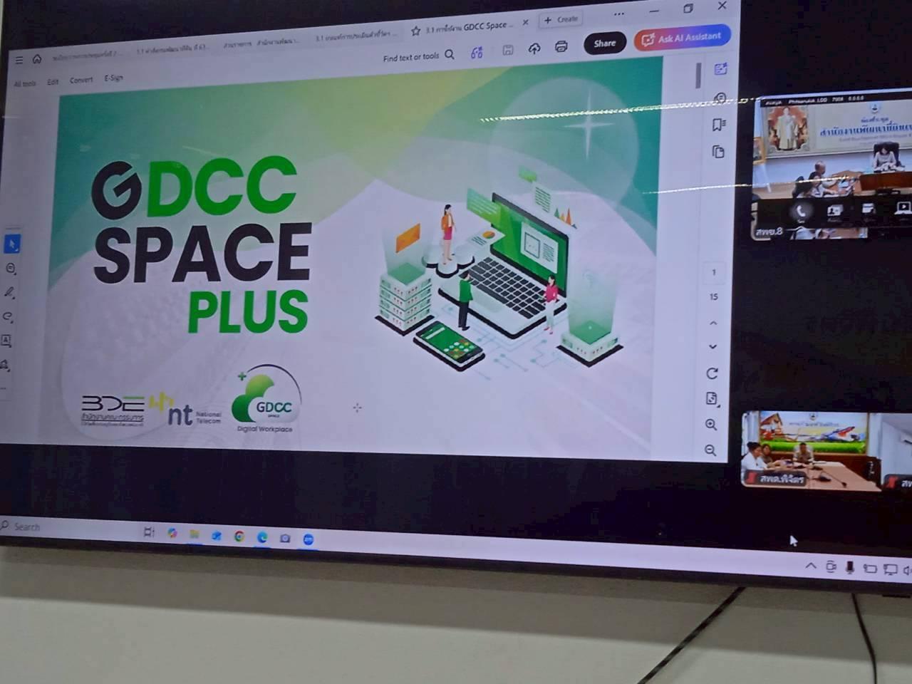 ภาพประกอบที่ 8