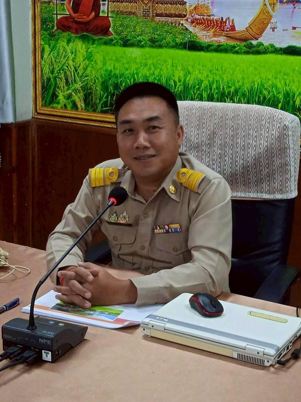 ภาพประกอบที่ 2