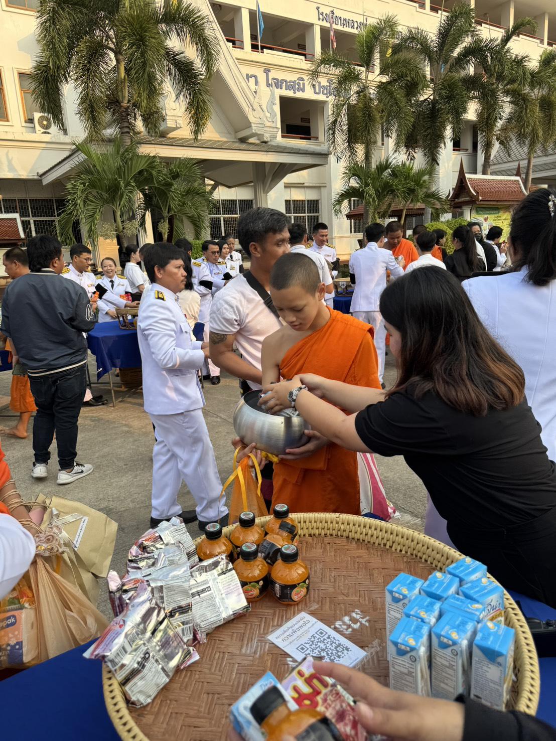 ภาพประกอบที่ 5