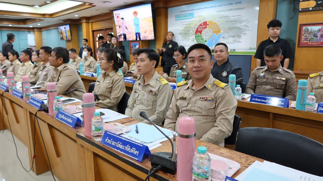 ภาพประกอบที่ 3