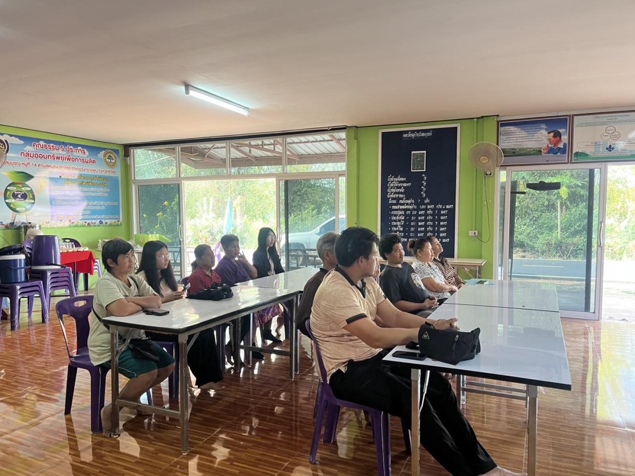 ภาพประกอบที่ 5