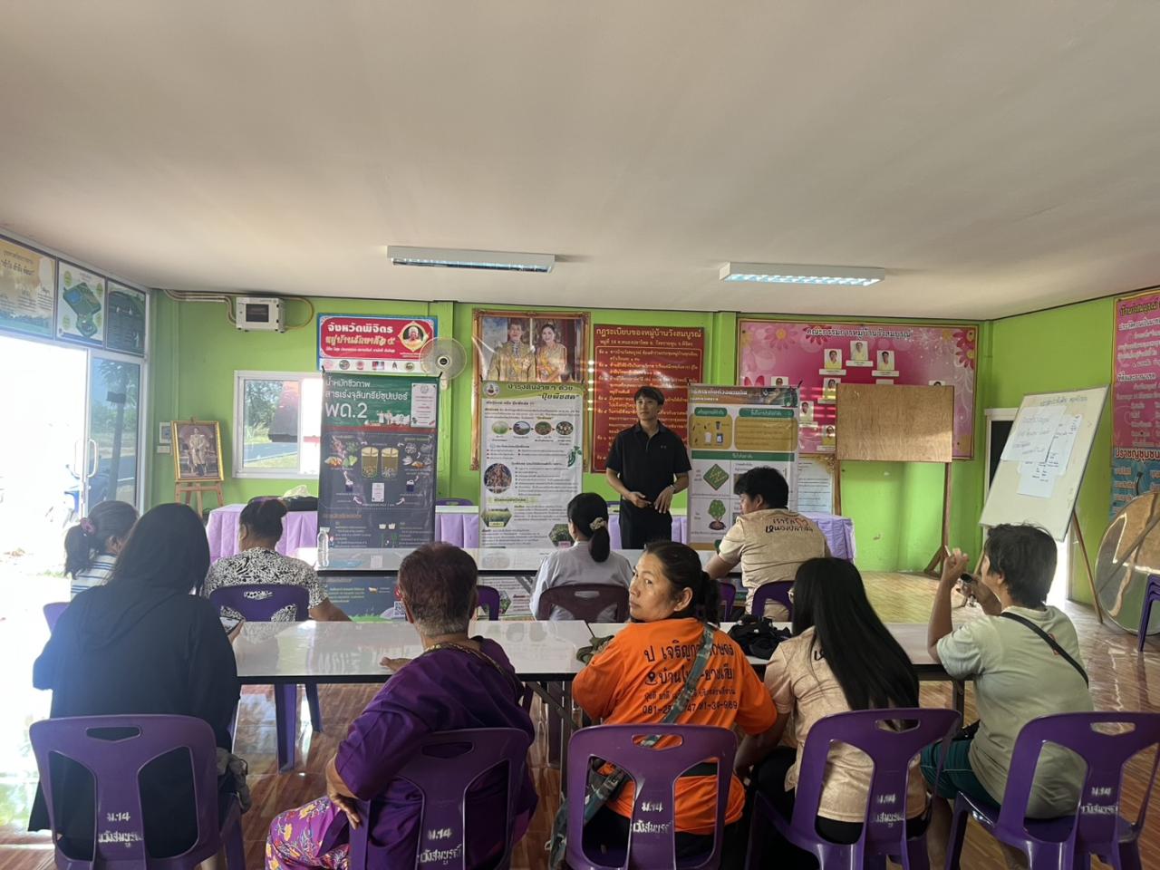 ภาพประกอบที่ 4