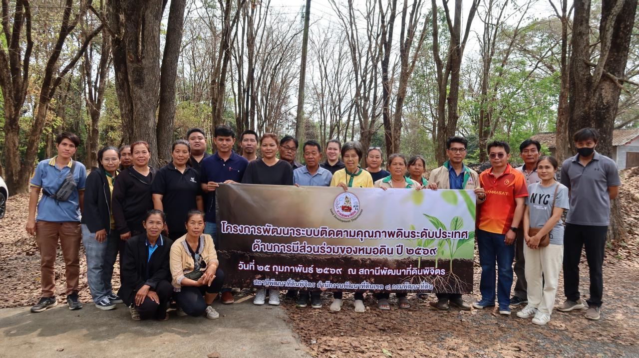 ภาพประกอบที่ 10