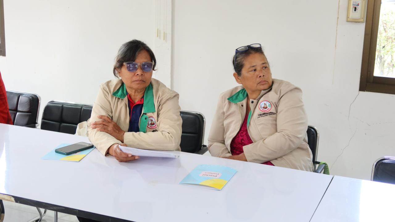 ภาพประกอบที่ 5