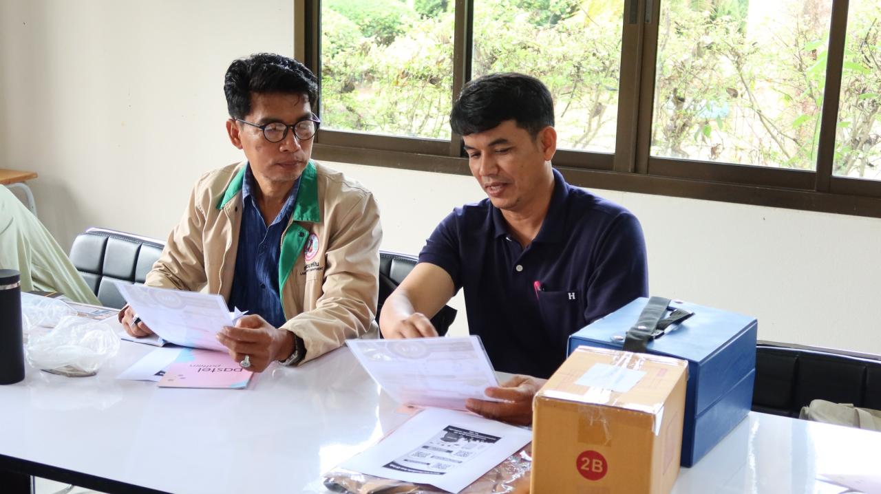 ภาพประกอบที่ 4