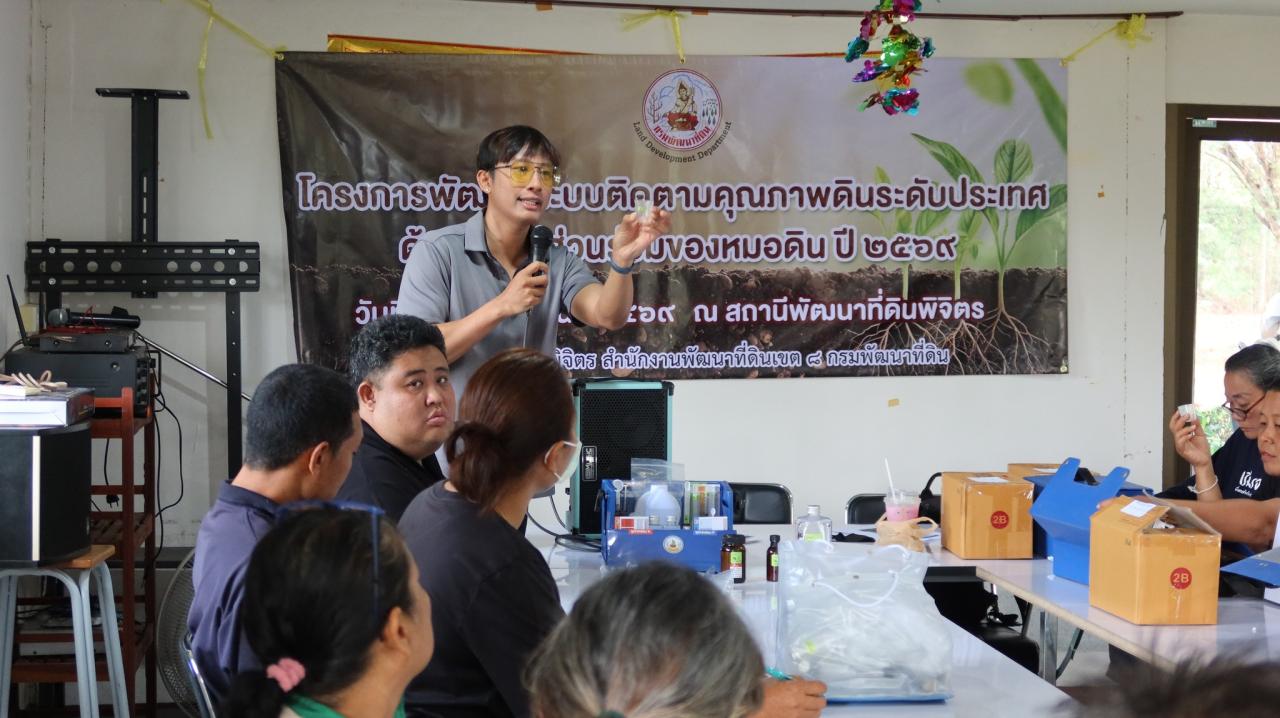 ภาพประกอบที่ 0