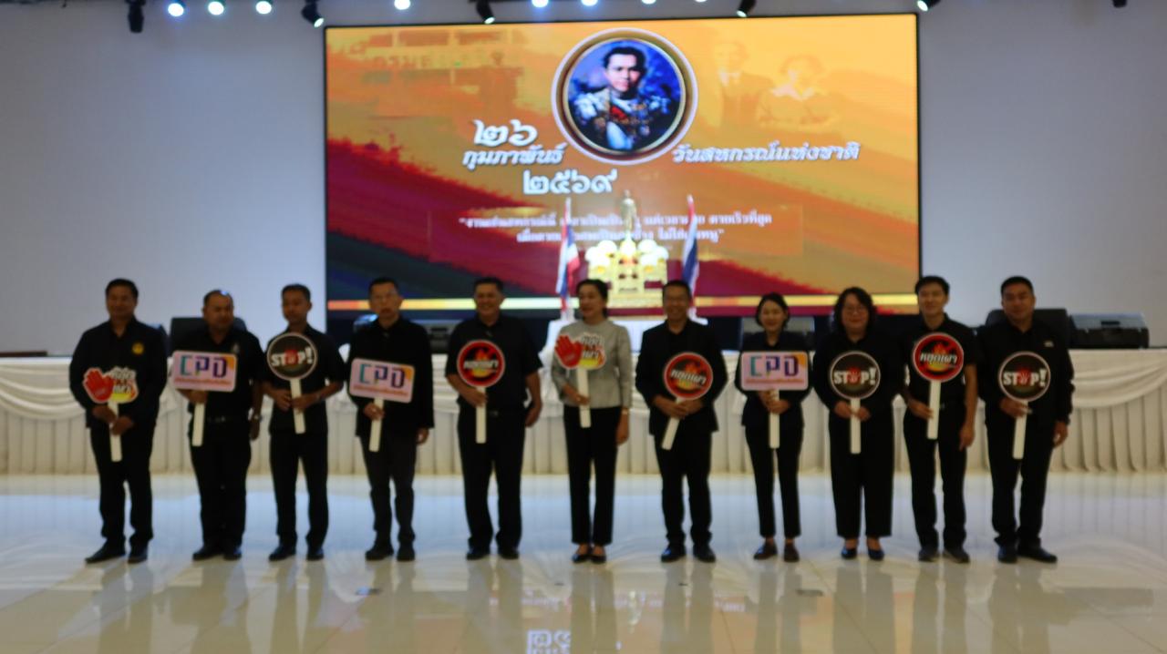 ภาพประกอบที่ 6