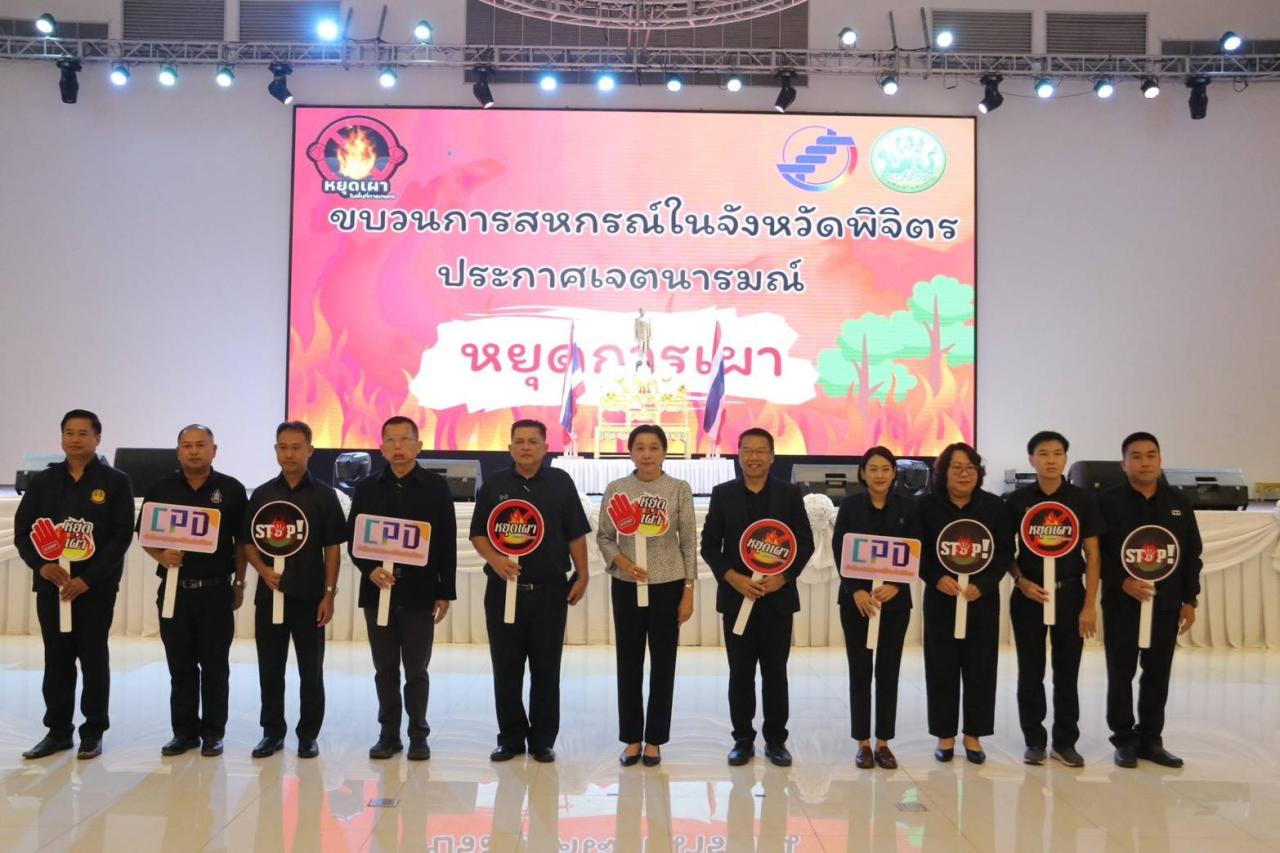 ภาพประกอบที่ 5