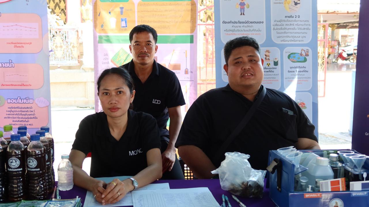 ภาพประกอบที่ 8