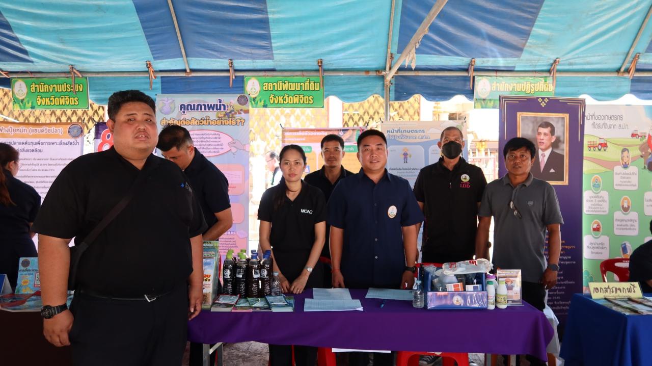 ภาพประกอบที่ 9