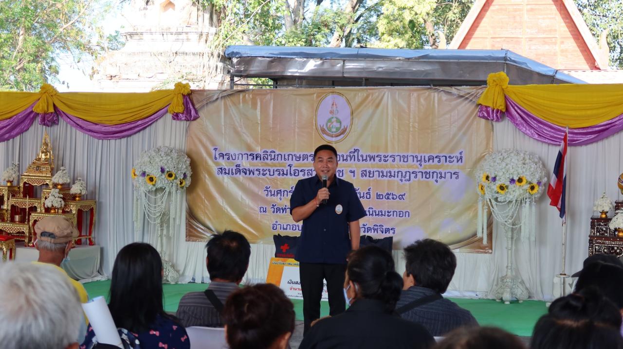 ภาพประกอบที่ 2