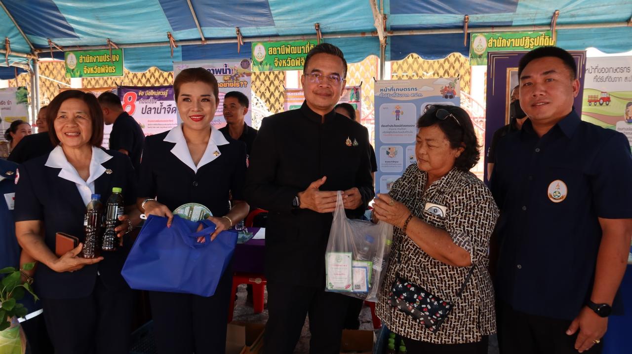 ภาพประกอบที่ 7