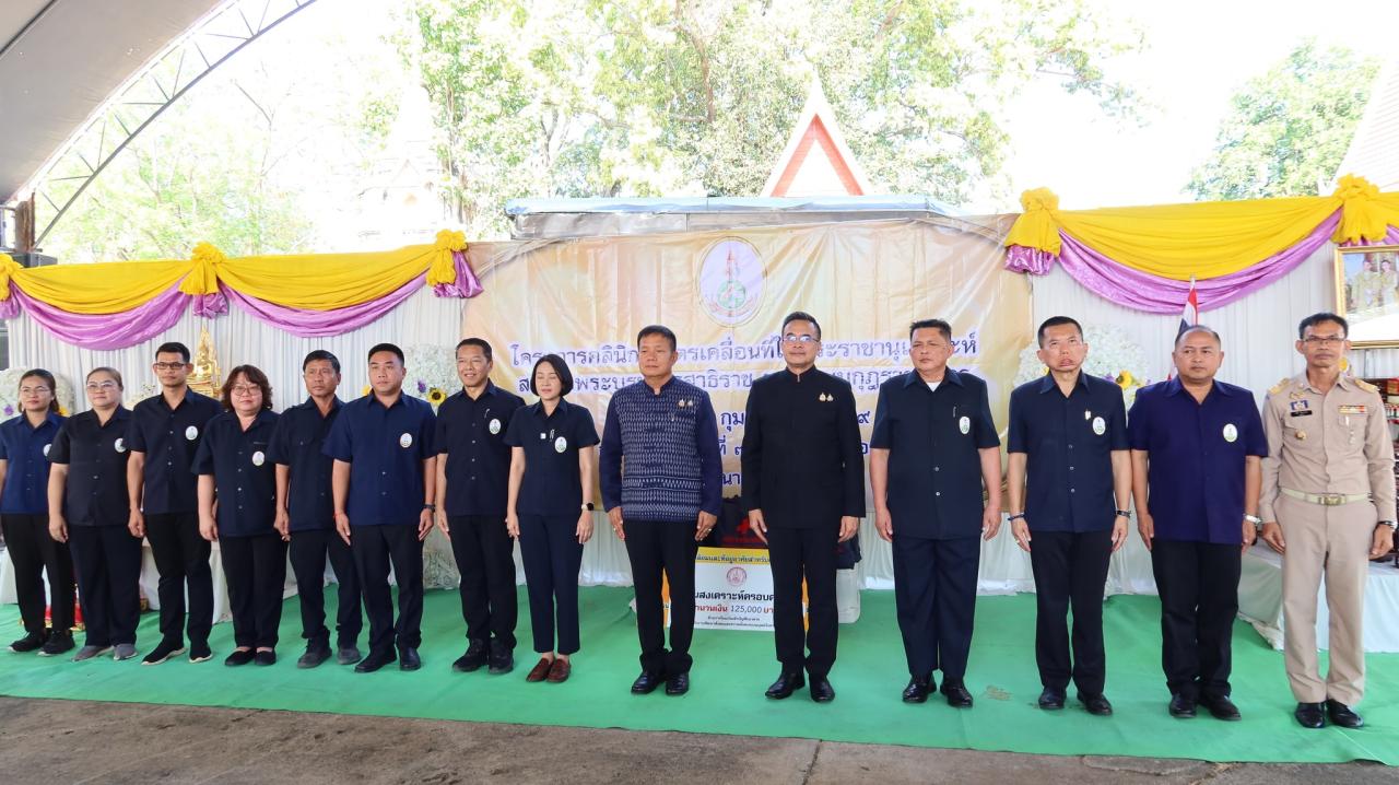 ภาพประกอบที่ 4