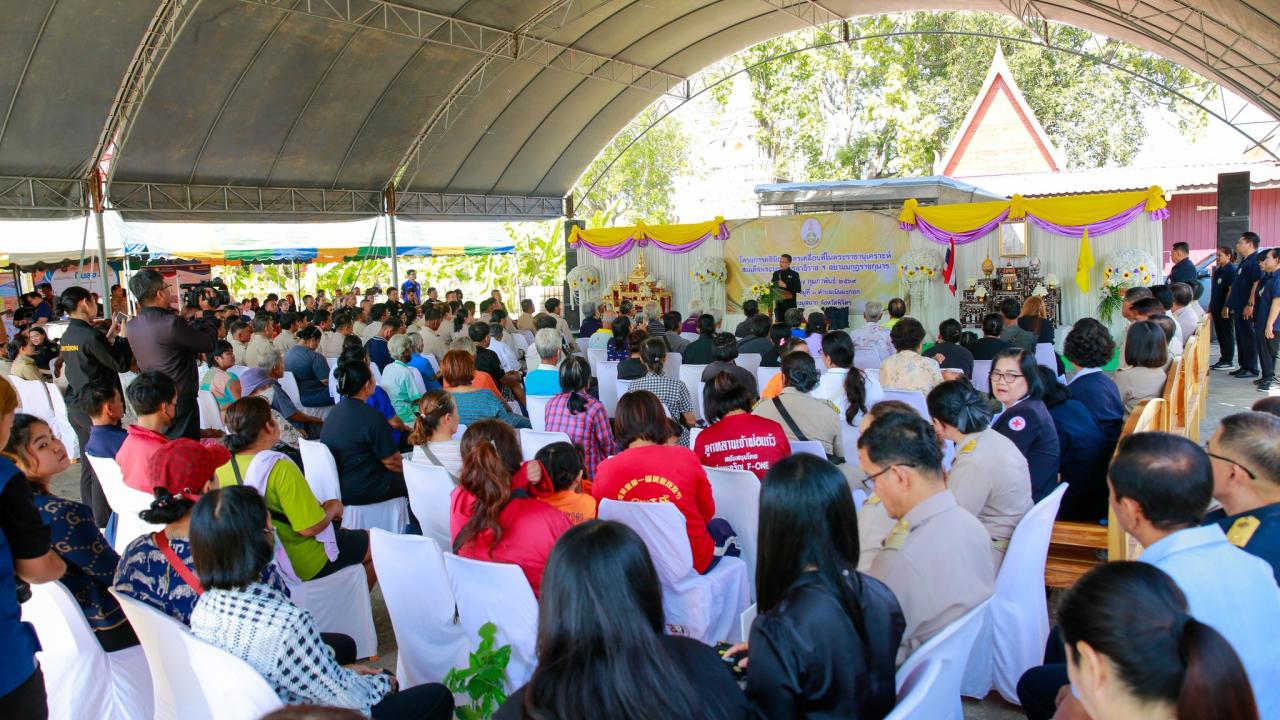 ภาพประกอบที่ 5