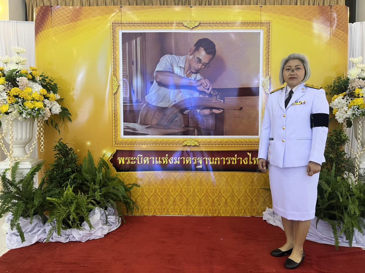 ภาพประกอบที่ 1