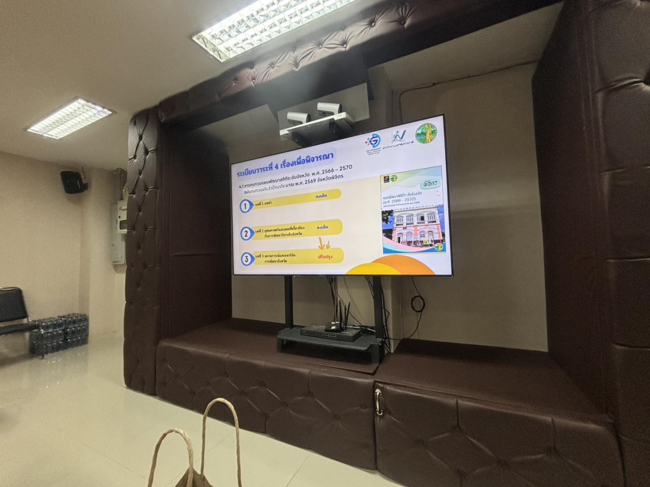 ภาพประกอบที่ 5