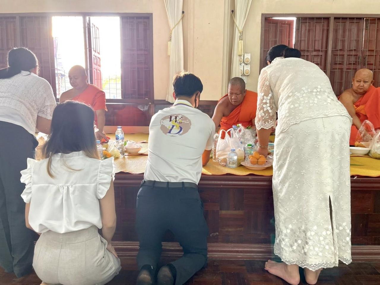 ภาพประกอบที่ 4