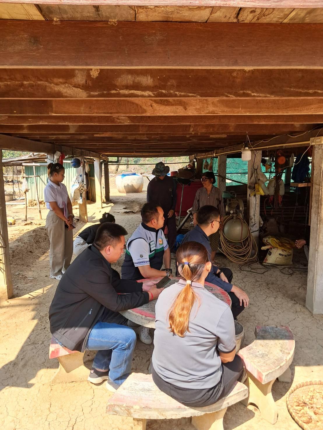 ภาพประกอบที่ 7