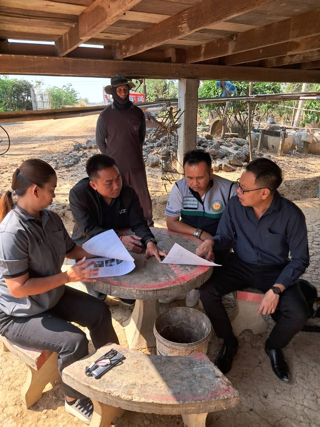 ภาพประกอบที่ 5