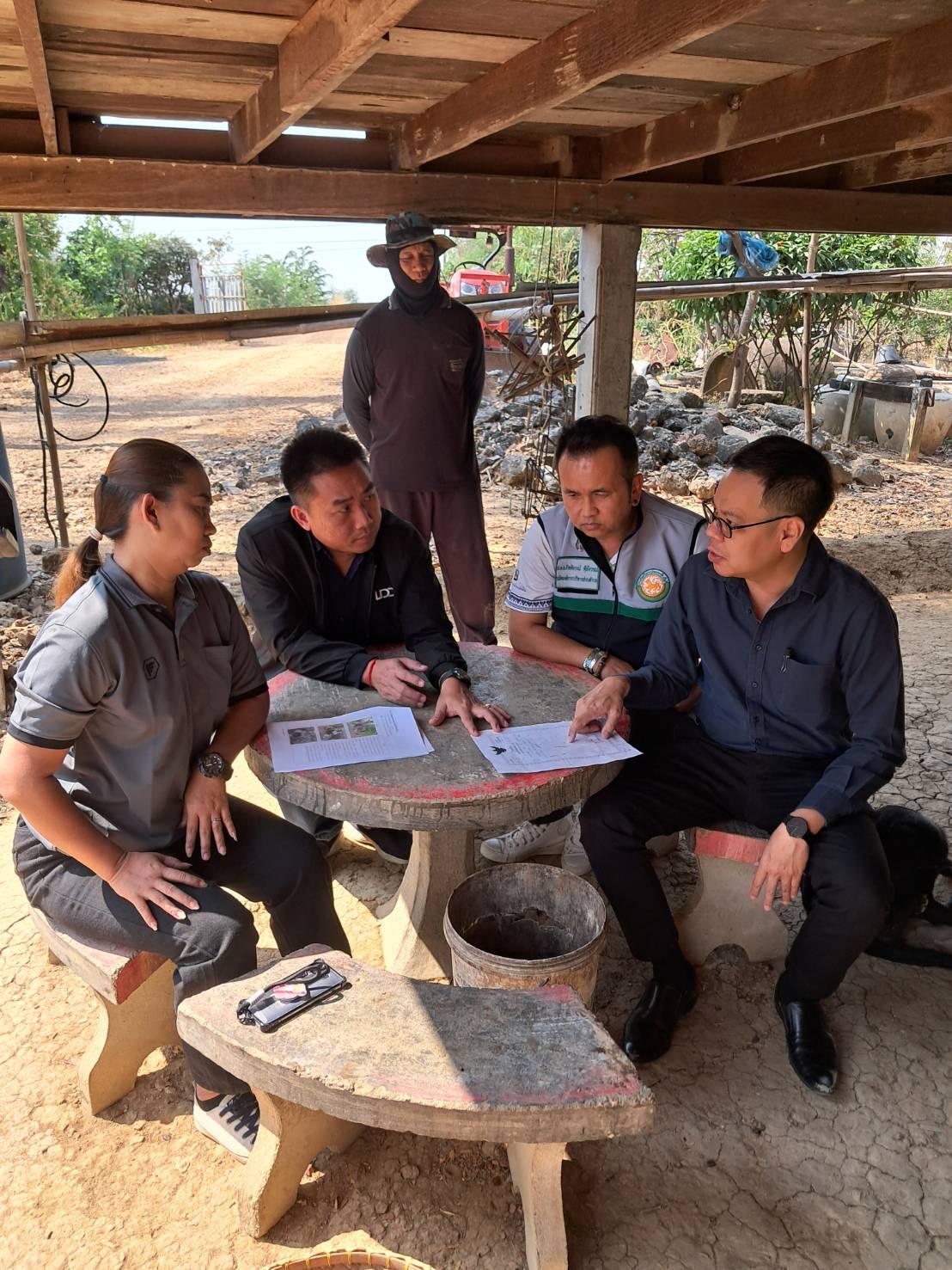 ภาพประกอบที่ 4