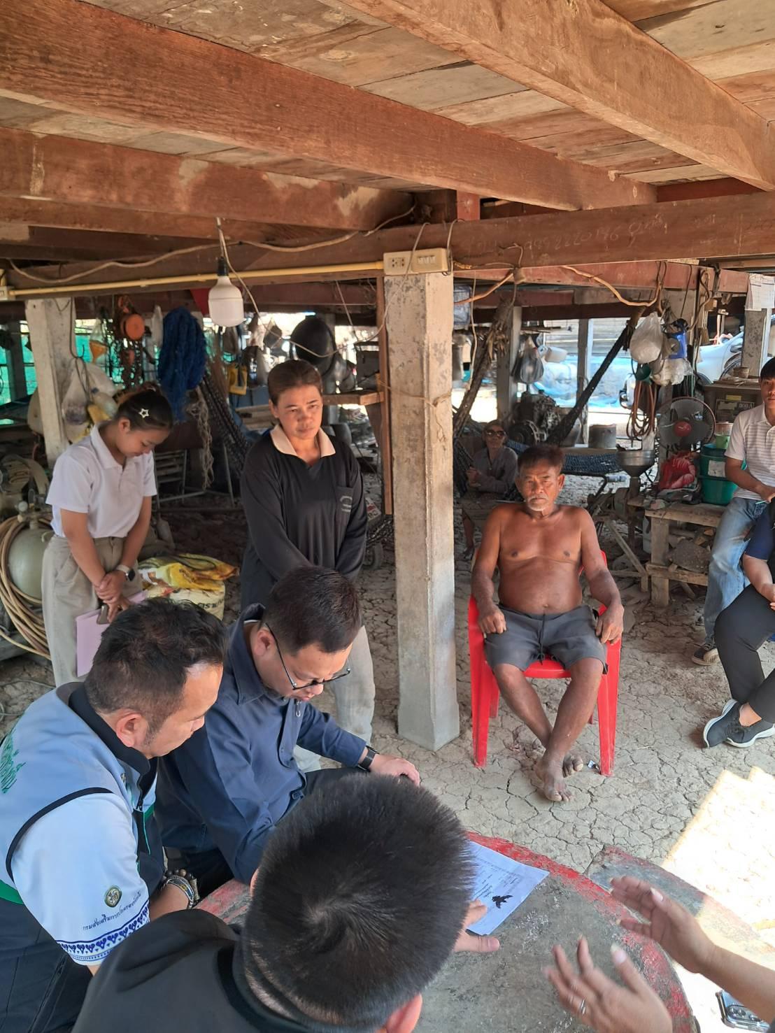 ภาพประกอบที่ 3