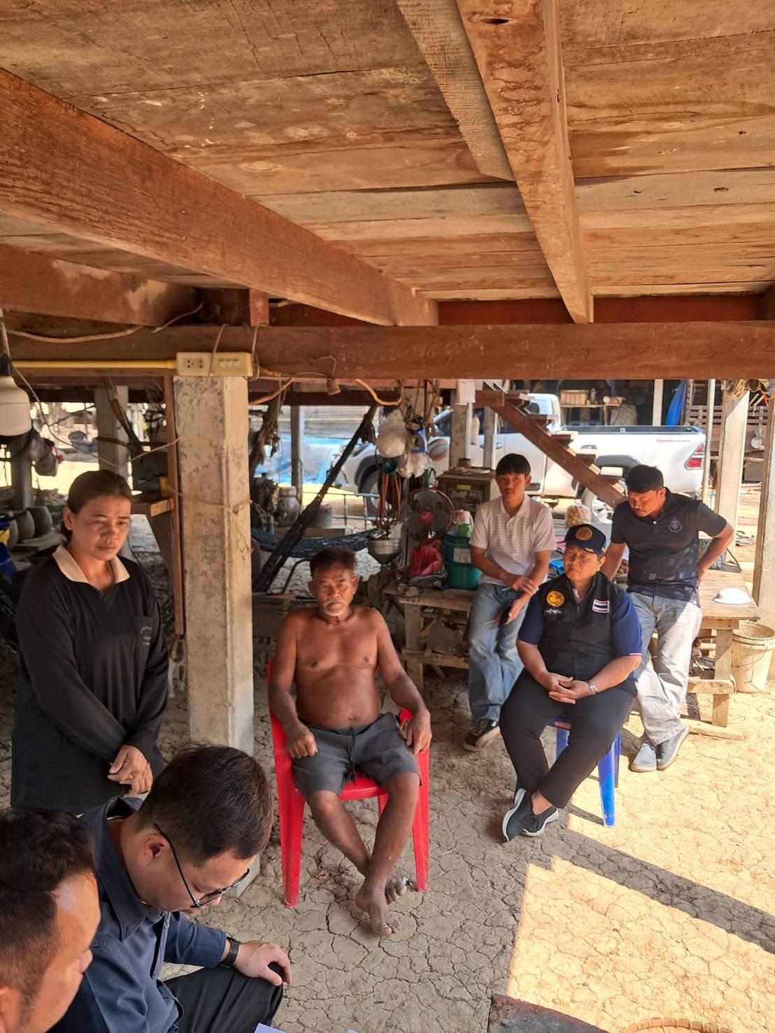 ภาพประกอบที่ 2