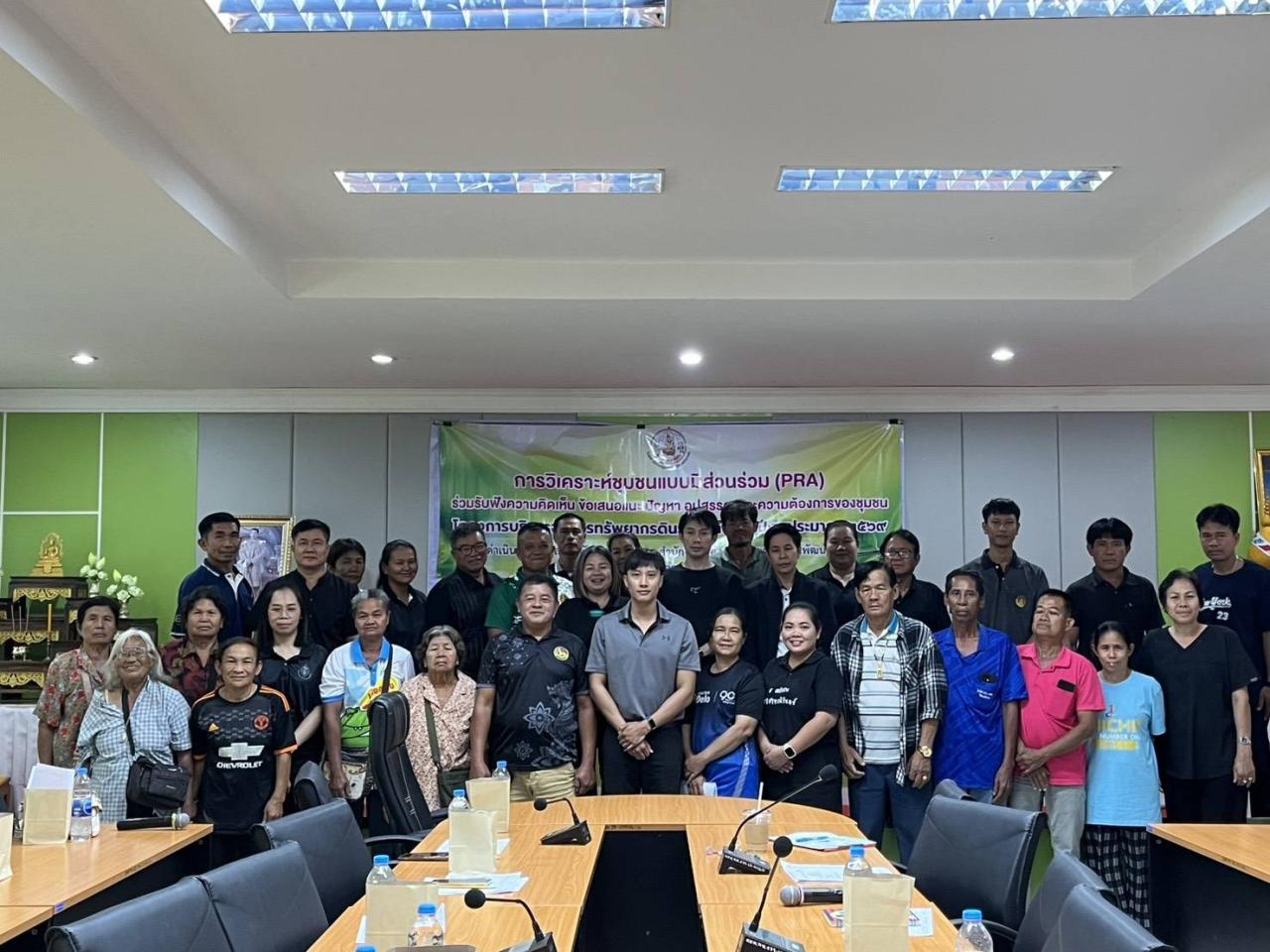 ภาพประกอบที่ 8