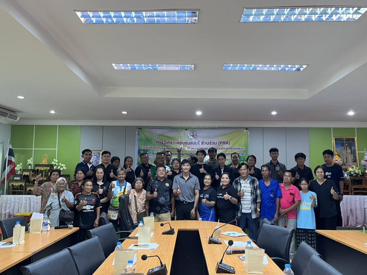 ภาพประกอบที่ 9