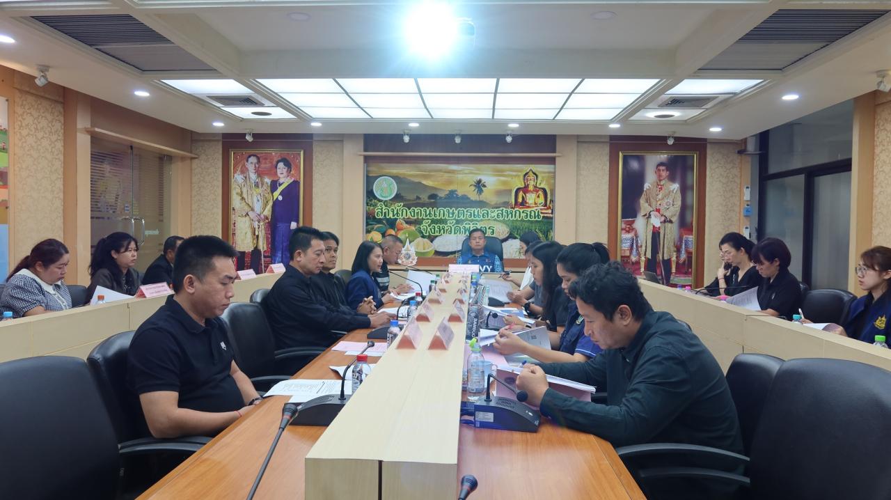 ภาพประกอบที่ 7