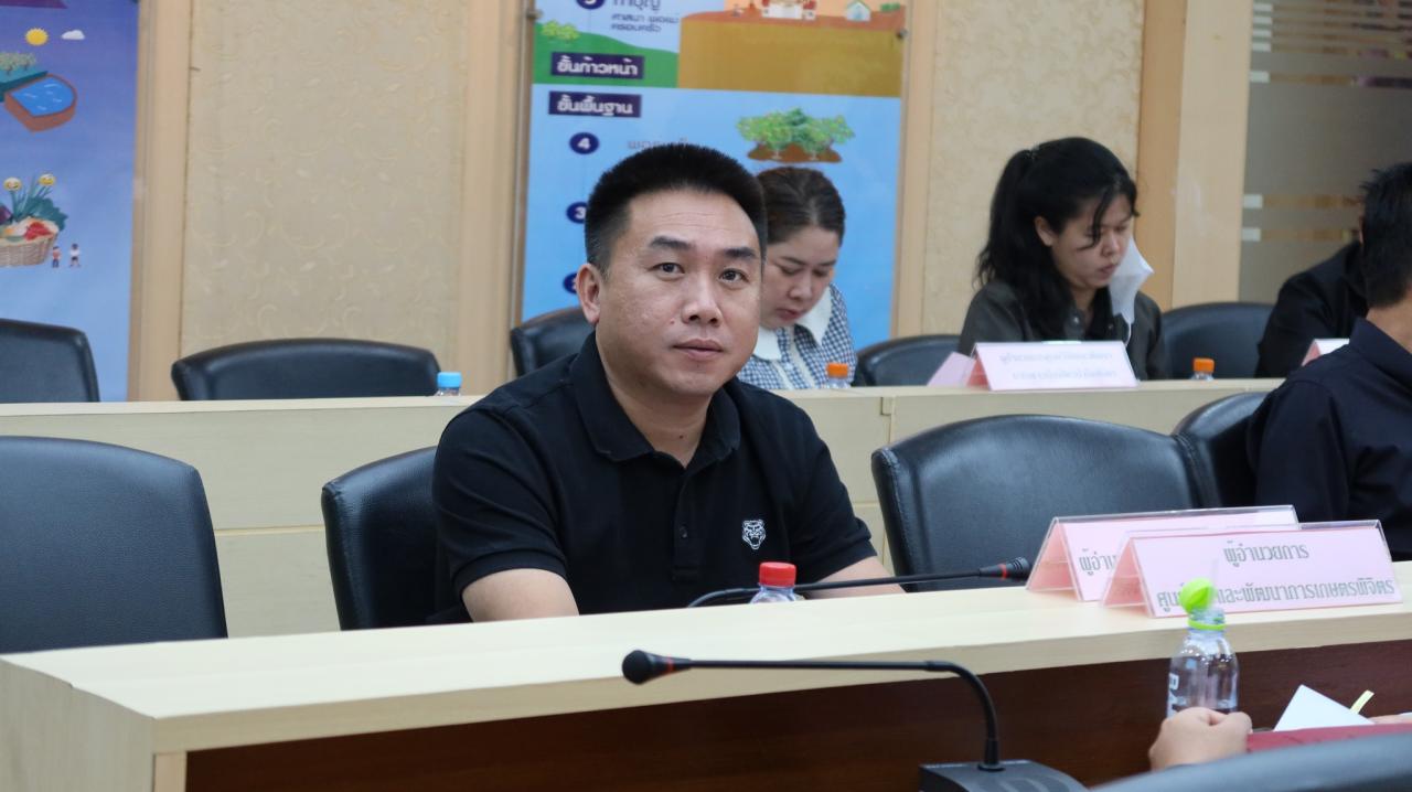 ภาพประกอบที่ 2