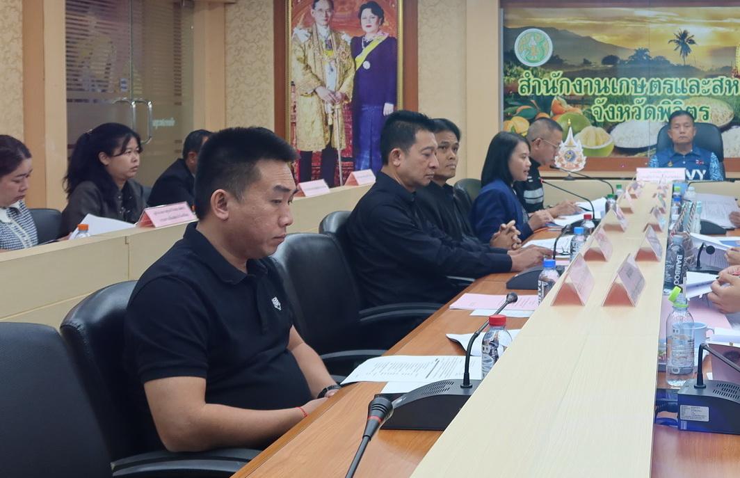 ภาพประกอบที่ 5